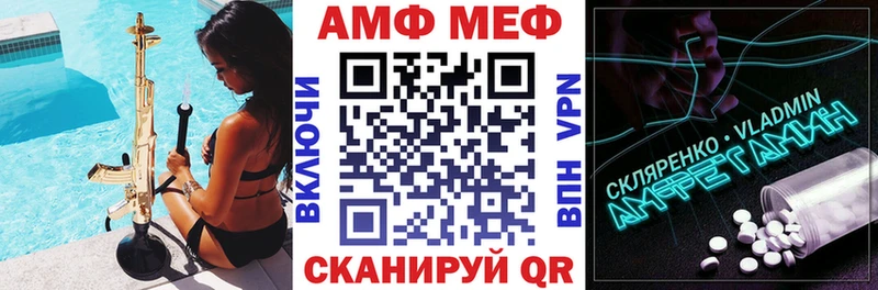 купить наркотик  KRAKEN зеркало  АМФЕТАМИН 98%  Среднеуральск 