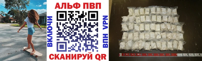 A-PVP Соль  Среднеуральск 