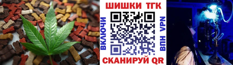 mega tor  Среднеуральск  Еда ТГК марихуана 
