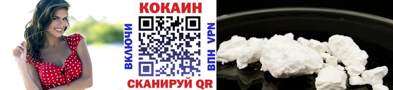 КОКАИН VHQ  Среднеуральск 