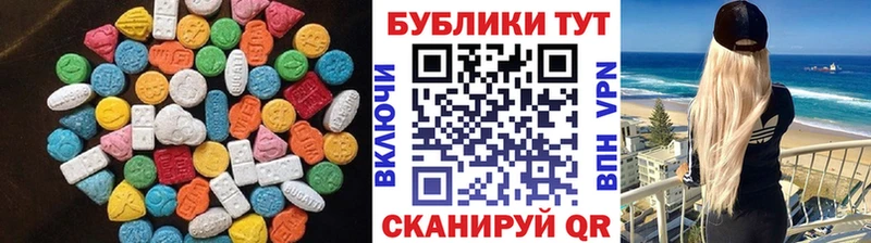 сколько стоит Среднеуральск ЭКСТАЗИ круглые