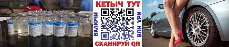 КЕТАМИН VHQ Среднеуральск