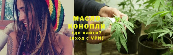 кристаллы Арсеньев