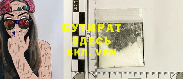 бутик Аркадак