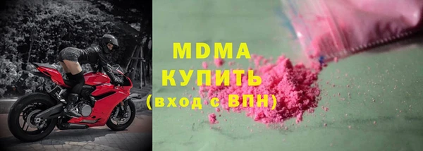 кристаллы Арсеньев