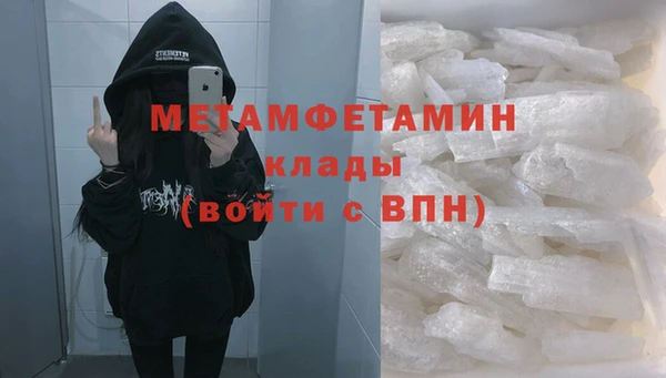 кристаллы Арсеньев