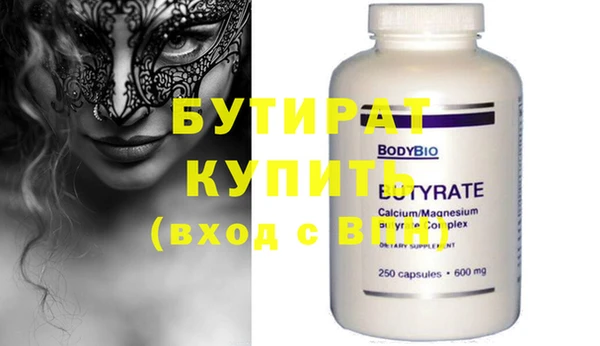 бутик Аркадак