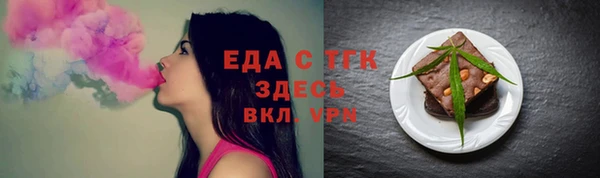 кристаллы Арсеньев