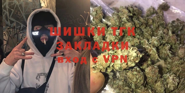 кристаллы Арсеньев