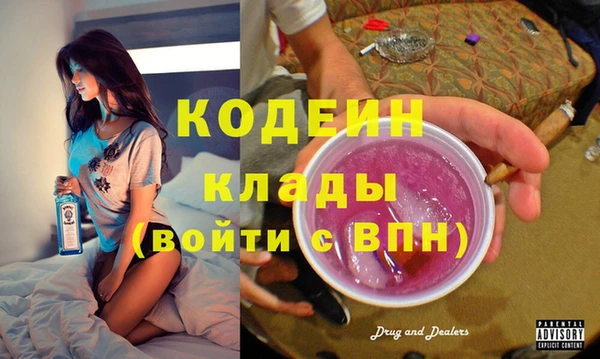 кристаллы Арсеньев