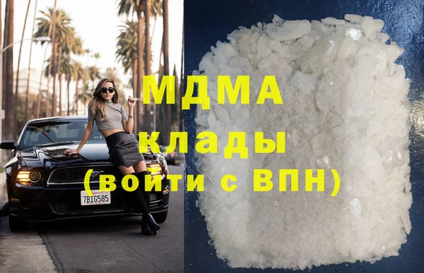 бутик Аркадак