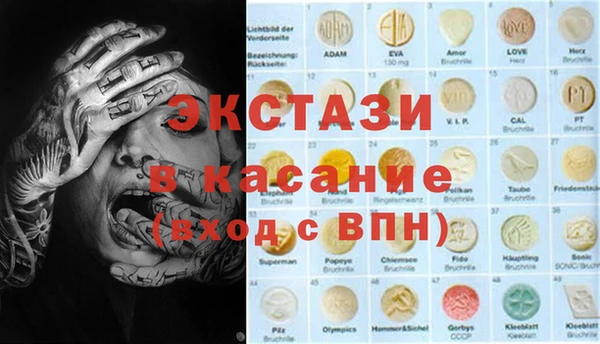 кристаллы Арсеньев