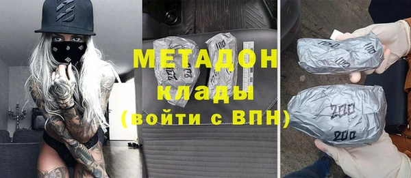 бутик Аркадак