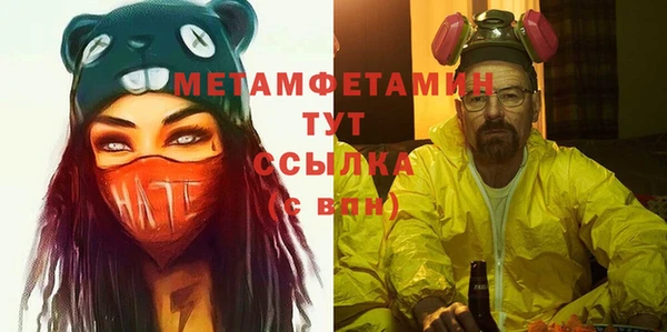 кристаллы Арсеньев