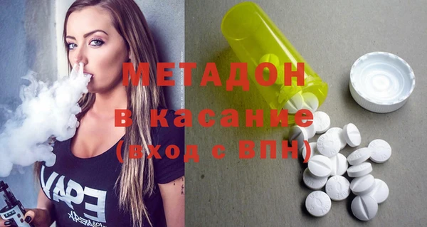 бутик Аркадак