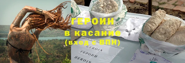 кристаллы Арсеньев