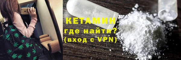 кристаллы Арсеньев