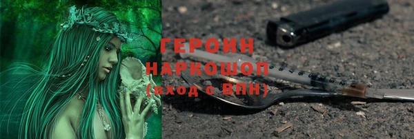кокаин перу Нязепетровск
