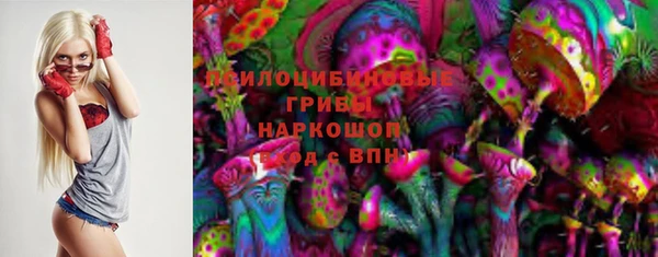 кристаллы Арсеньев