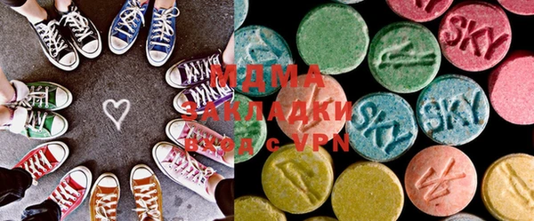 mdma Армянск