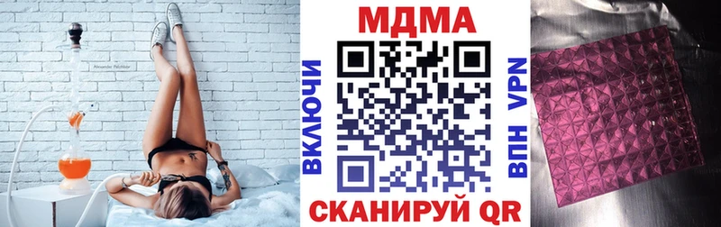 цены наркотик Среднеуральск MDMA crystal