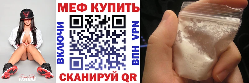 Мефедрон 4 MMC  Среднеуральск 